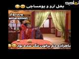 حذف سرزمین آهن در آرو یومساچی