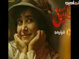 تیزر فیلم سینمایی تکفار