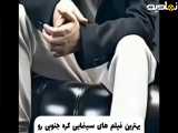 فیلم های برتر کره جنوبی