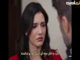 تغییر مفهوم از اسارت به آزادی در قسمت ۵۵۲ سریال با زیرنویس فارسی