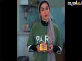 ویدیو کلیپ | تحقیرهای خانوادگی