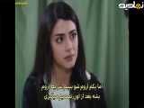 بخش ۲۳۴ سریال عروس ترکیه با زیرنویس فارسی