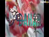 سریال بهار|خلاصه قسمت ۱۰۶