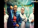 سریال در حاشیه: اپیزود ۱