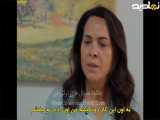 سریال ترکی شهر دور قسمت ۲۵ زیرنویس فارسی