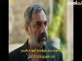 سریال ترکی شهر دور قسمت ۲۶ زیرنویس فارسی