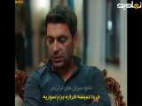 سریال ترکی شهر دور قسمت ۲۷ زیرنویس فارسی