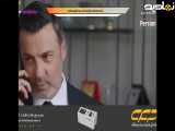 سریال شربت زغال اخته قسمت ۳۱۲
