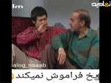 سکانسهایی از سریال خانه به دوش