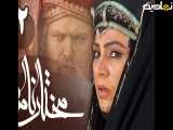 سریال مختارنامه - قسمت 2