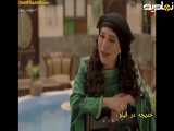 قسمت ۱۵ سریال عربی حقیقت پنهان،دوبله فارسی