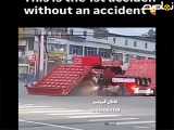 کلیپ حوادث  ( اولین تصادف تاریخ بدون هیچ برخوردی )