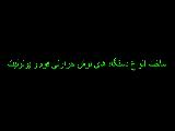 cncیونولیت