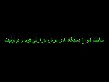 میز برش یونولیت