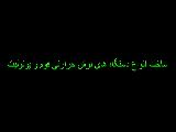 ورق کن یونولیت چند سیمه