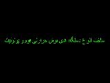 برش یونولیت به صورت سه بعدی و قرینه 