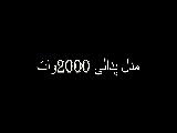 میز برش پدالی پلی اتیلن