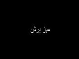 برش یونولیت برای ساخت سر ستون و ستون سه بعدی