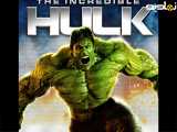 تیزر فیلم سینمایی«هالک»Hulk