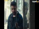سریال وحشی قسمت ۴|تیزر