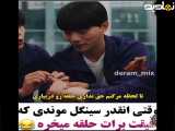 پلیس های تازه کار|سکانس طنز