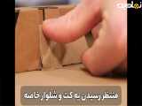 ایده بسته بندی برای