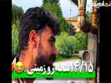 درد و دل با کنترگاز