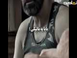 سکانسی کامل از فیلم سه کام حبس