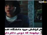 پلیس های تازه کار|سریال کره ای|کلیپ احساسی