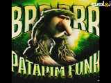 اهنگ فانک برر برر پاتاپیم |امیدوارم لذت ببرید
