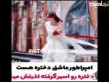 سریال چینی و خیلی خاص و قشنگ افسانه یین
