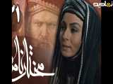 سریال مختارنامه - قسمت 21