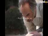 قسمت اخر سریال تاسیان