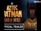 تریلر انیمیشن بتمن آزتک: نبرد امپراتوری ها