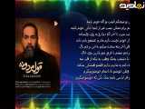 آهنگ  جدید قول مردونه رضا صادقی