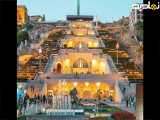 فیلم جاذبه های گردشگری ارمنستان یا ارمنستان  در یک نگاه حتما ببینید