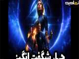 چهار شگفت انگیز 2025