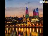فیلم جاذبه های گردشگری  باکو   یا باکو   در یک نگاه حتما ببینید