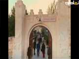 فراگمان دوم قسمت ۶ سریال شهر دور