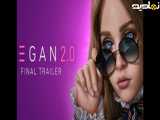 فیلم سینمایی مگان 2 2025 دوبله فارسی