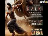تیزر فیلم سینمایی هندی کالکی ۲
