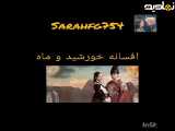 معرفی سریال کره ای  تاریخی و عاشقانه