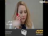 سریال ترکی وحشی قسمت 173 دوبله فارسی