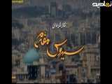 سریال پایتخت 1 قسمت 5