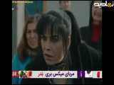 سریال ترکی حیاط قسمت 87|دوبله فارسی