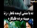 سکانس| فیلم سینمایی واکنش پنجم