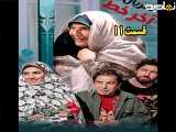سریال آخر خط قسمت ۱۱
