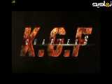 تیزر فیلم کی جی اف 3(KGF 3)