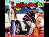 سریال چشم چران عمارت قسمت66 دوبله فارسی