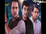 سریال هوش سیاه ۲ قسمت ۶